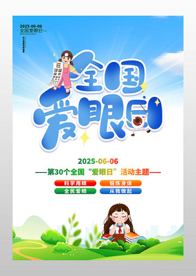 2025ȫ⹫
