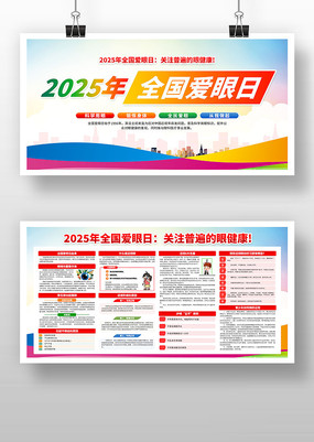 2025ȫ