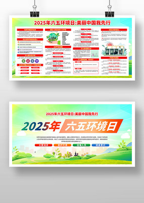 2025绷չ