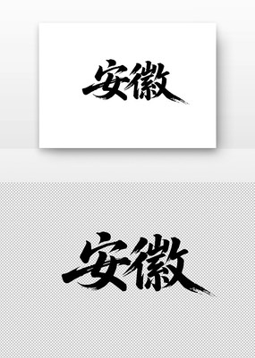 鷨