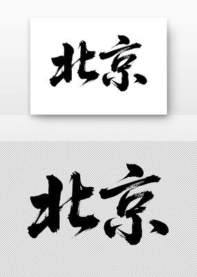 鷨