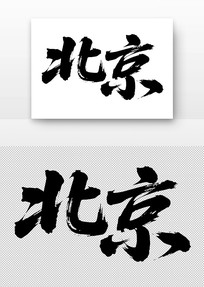鷨
