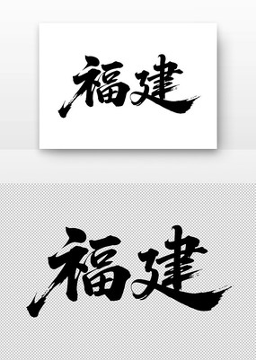 鷨
