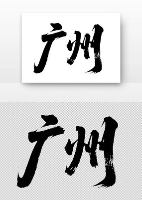 鷨