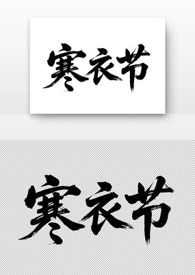 ½鷨