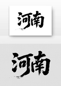 鷨