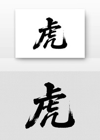 鷨