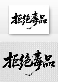 ܾƷ鷨