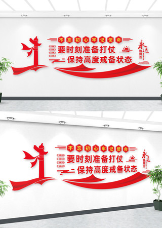 军队文化墙 AI
