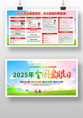 չ2025ȫչ