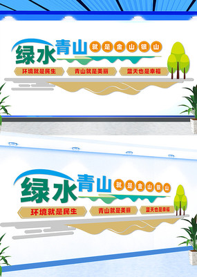 ˮɽĻǽ