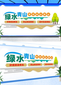 ˮɽĻǽ