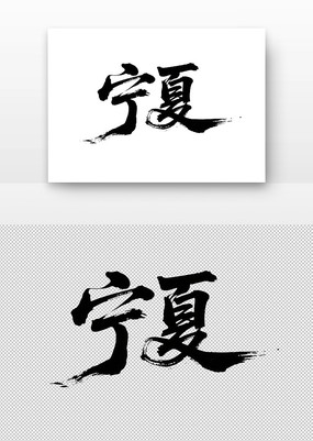 鷨
