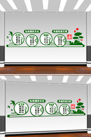 强廉政建设文化墙 CDR