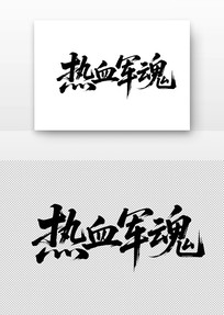 Ѫ鷨