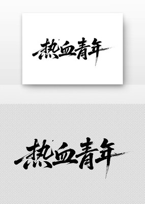 Ѫ鷨