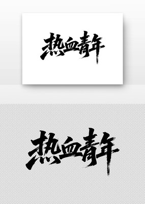 Ѫ鷨