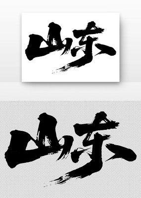 ɽ鷨