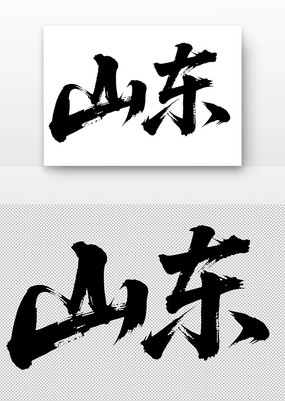 ɽ鷨