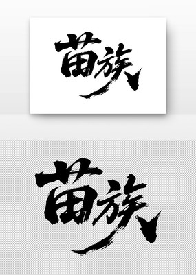鷨