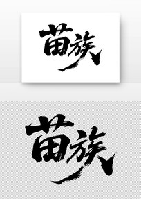 鷨