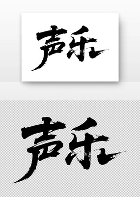 鷨