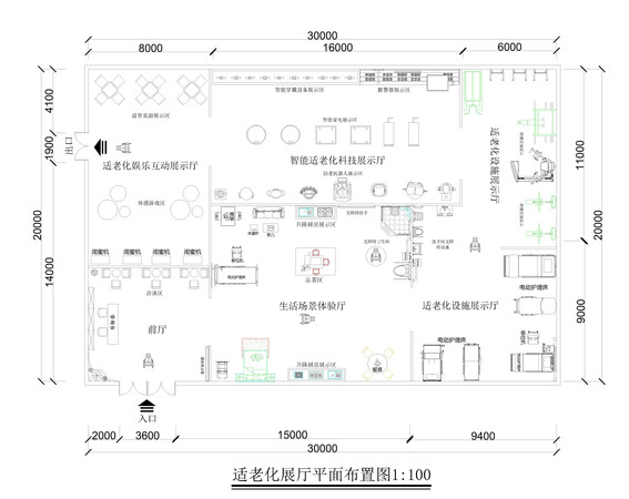 适老化展厅 CAD施工图 dwg