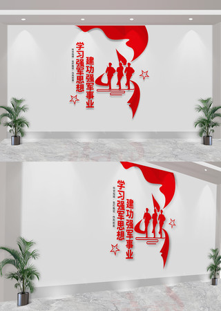 竖版部队军队标语文化墙 CDR