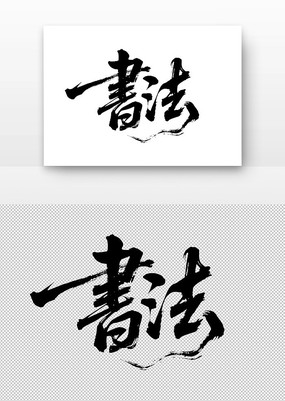 鷨鷨