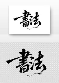 鷨鷨