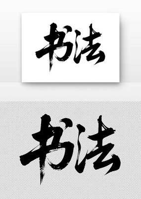 鷨鷨