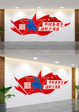 四个铁一般标语文化墙 AI