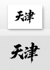 鷨