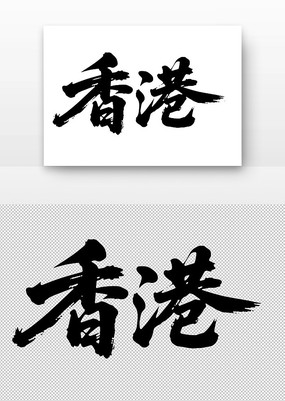 鷨