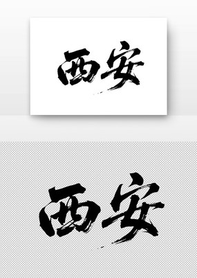 鷨