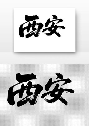 鷨