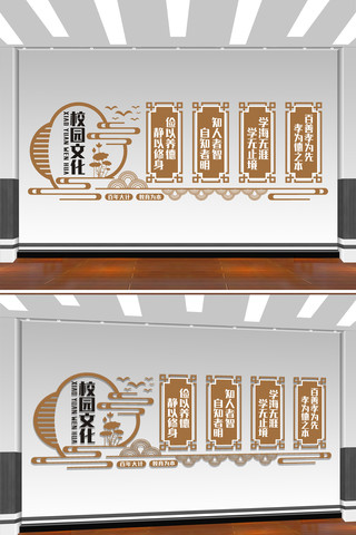 校园文化墙 CDR