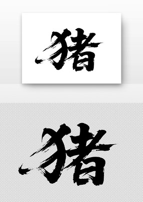 鷨