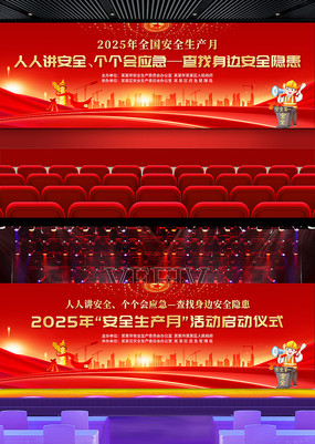 2025ȫʽչ