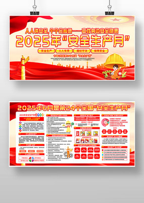 20256µ24ȫ»
