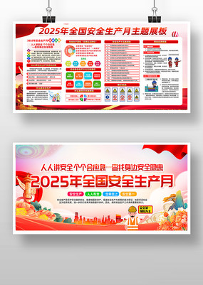 2025갲ȫ»չ