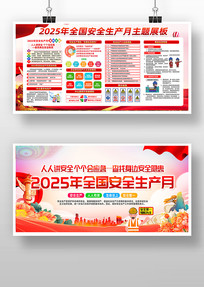 2025갲ȫ»չ