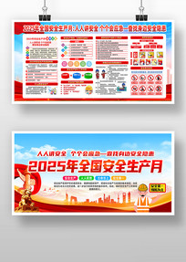 2025갲ȫ»չ