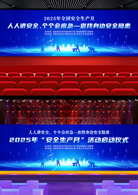 2025갲ȫʽչ̨
