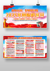 2025ʵ˵չ