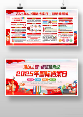 2025ʵ˵չ