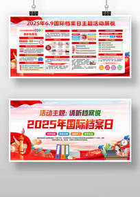2025ʵ˵չ