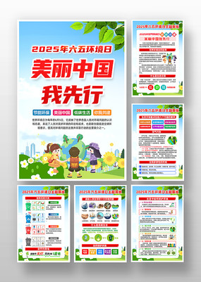 2025廷绷ջͼ