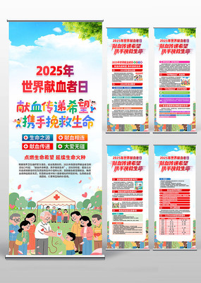 2025Ѫջ
