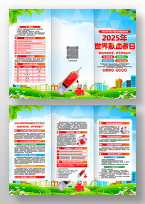2025Ѫջҳ